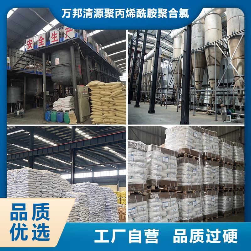 朝阳PAC聚合氯化铝 优选供货商