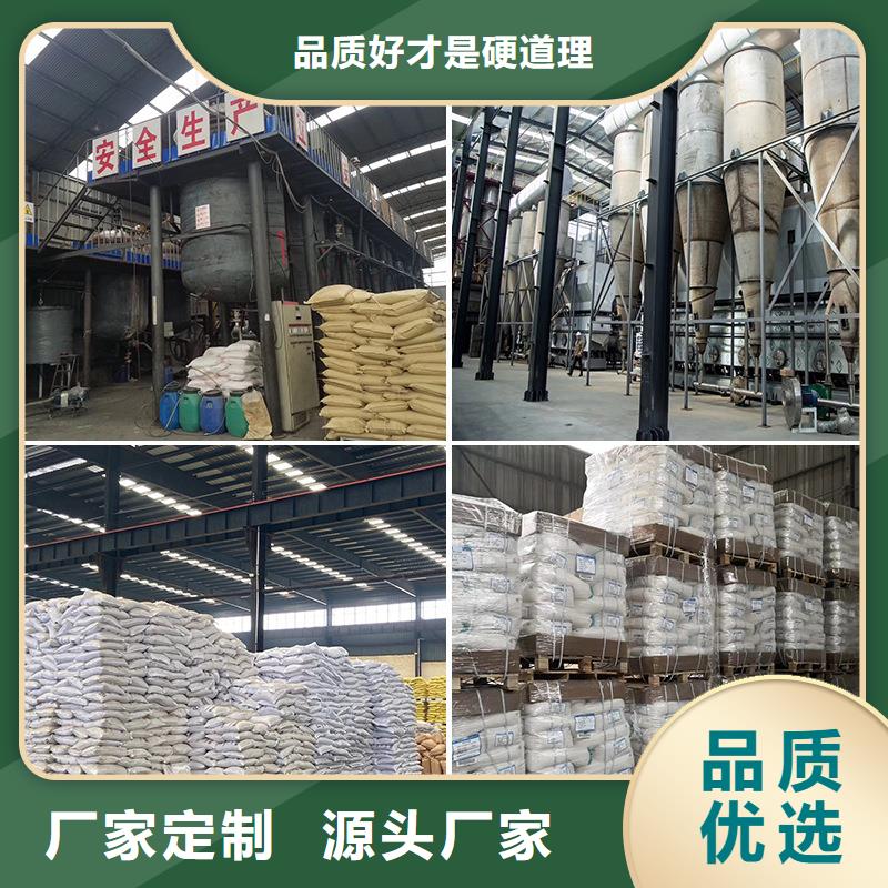 拉萨工业级氯化铝好品质查看详情