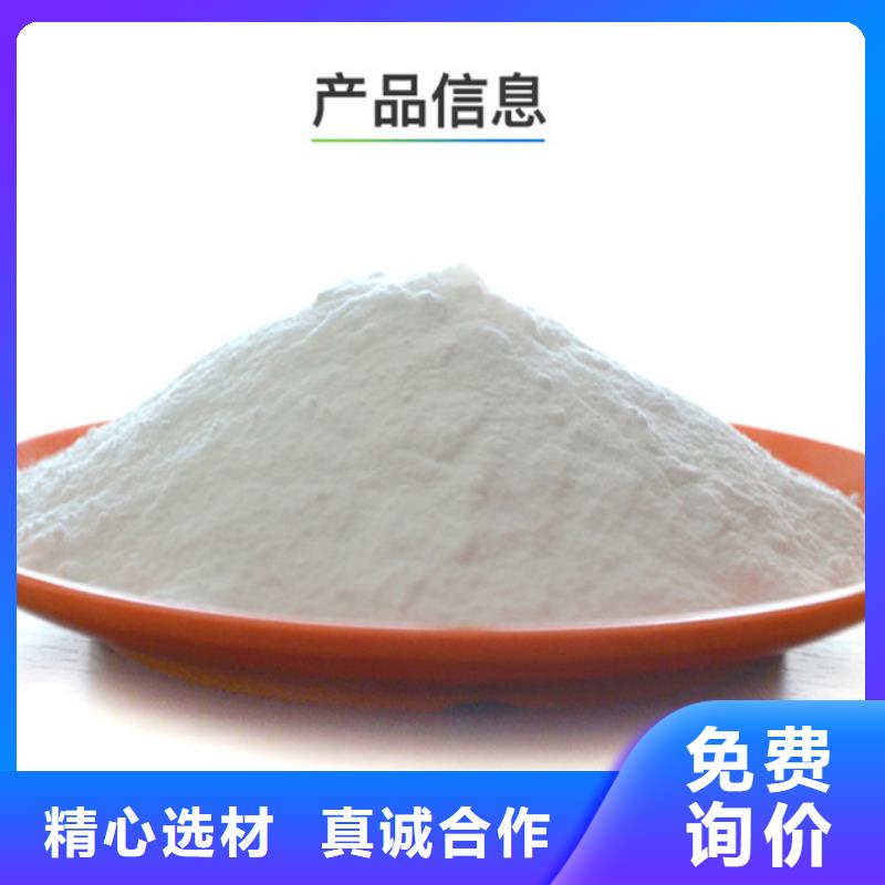 有现货的黑河氯化铝生产厂家