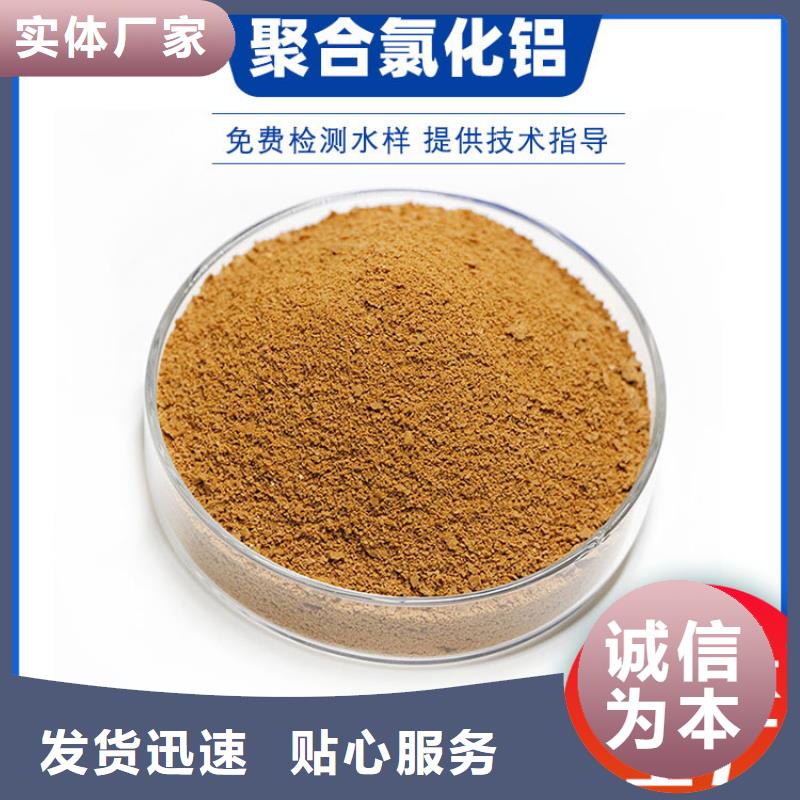 衡阳结晶氯化铝-报价实在