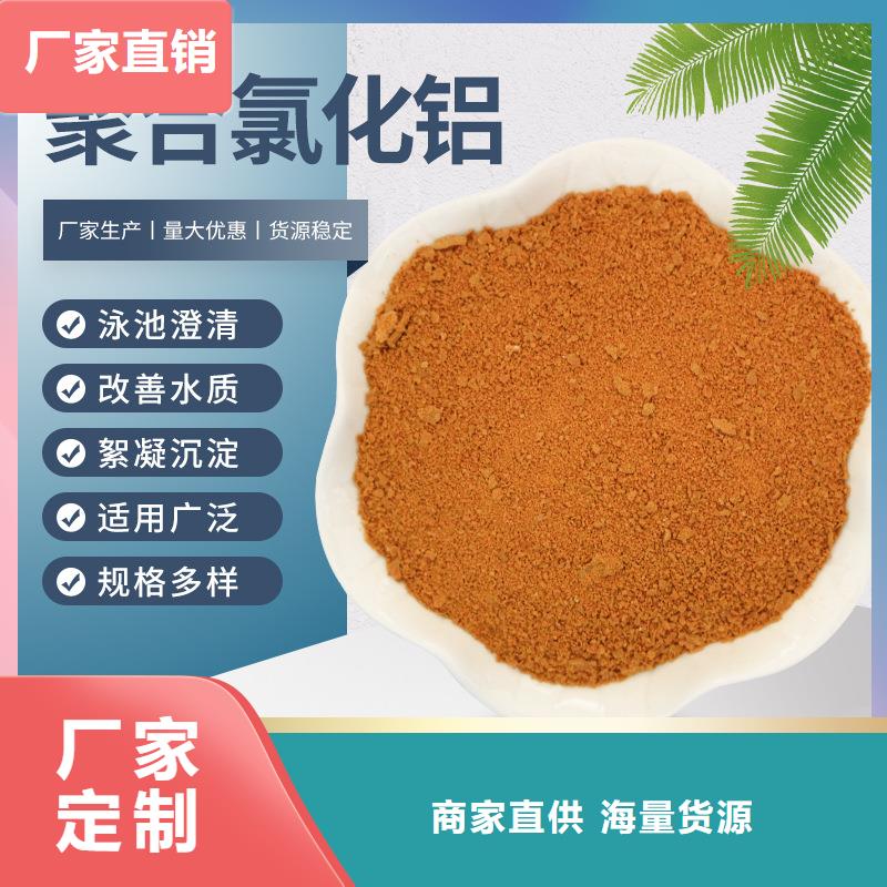 漳州生产氯化铝的基地