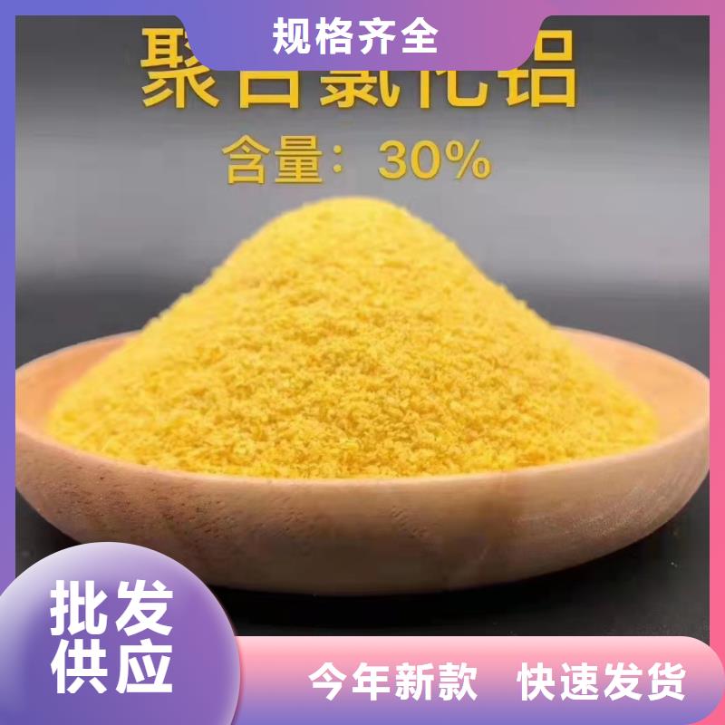 丽江白色聚氯化铝制造厂商