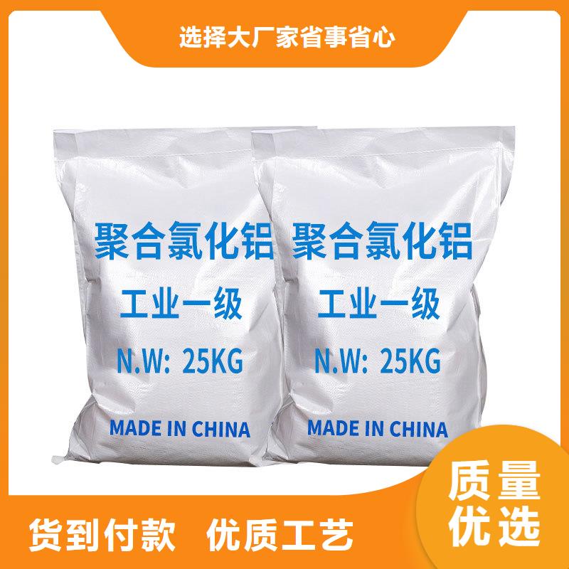 丽江白色聚氯化铝制造厂商