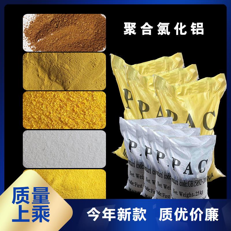 临夏批发氯化铝_厂家/供应