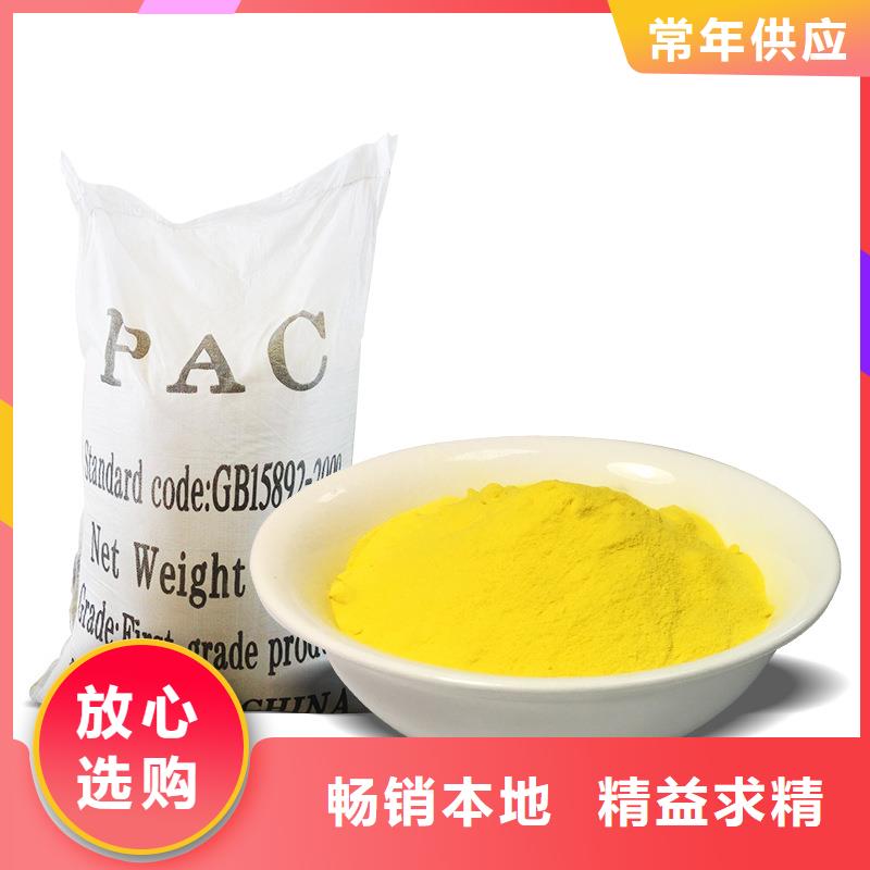 漳州生产氯化铝的基地