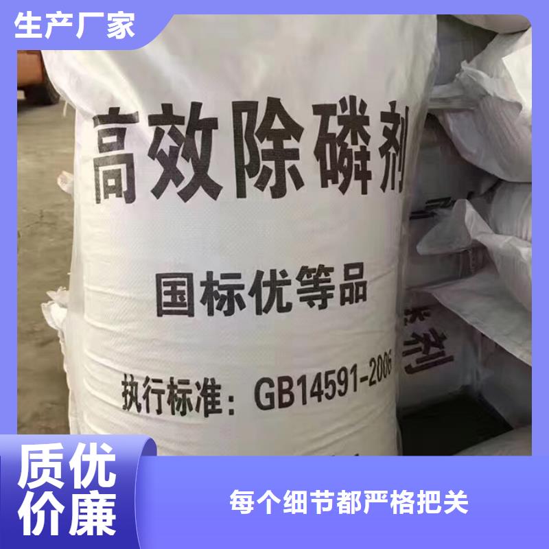 朝阳PAC聚合氯化铝 优选供货商
