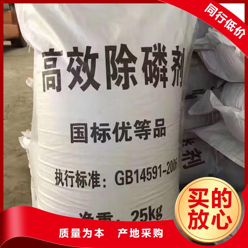 漳州生产氯化铝的基地