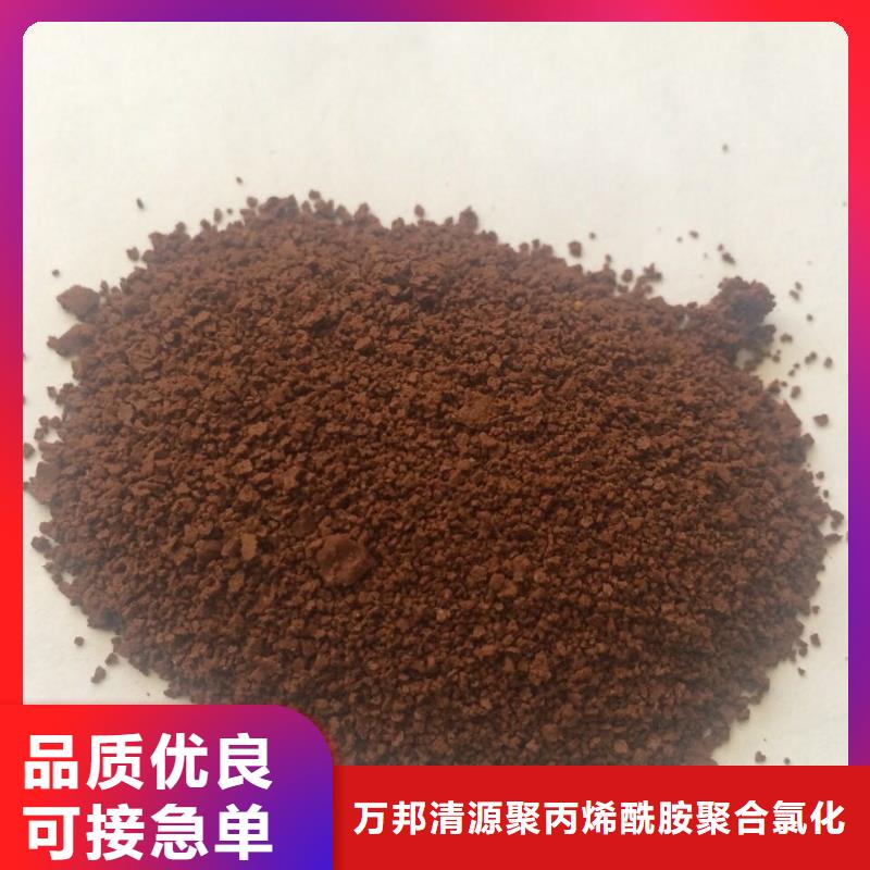 本溪氯化铝定制加工