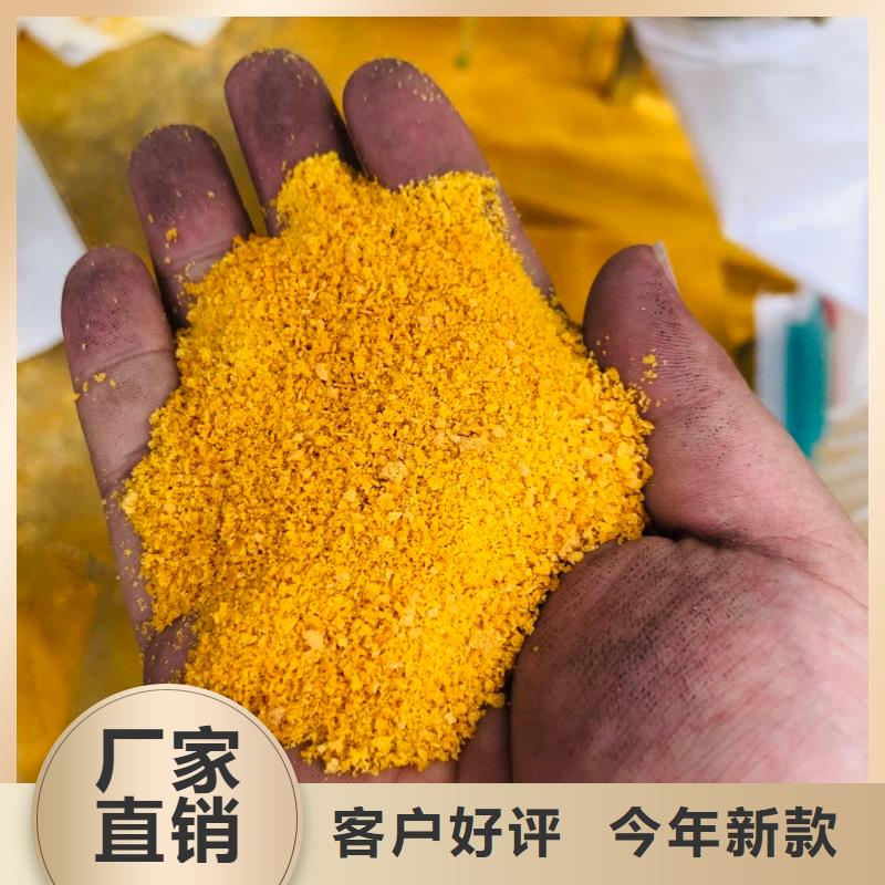 拉萨工业级氯化铝好品质查看详情