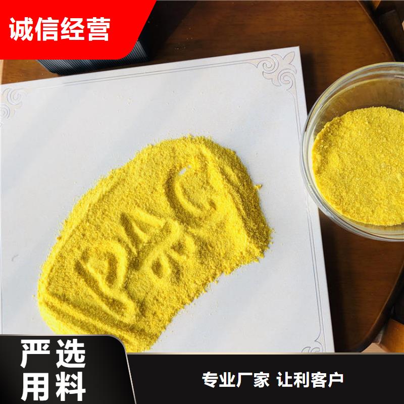 氯化铝厂家供应