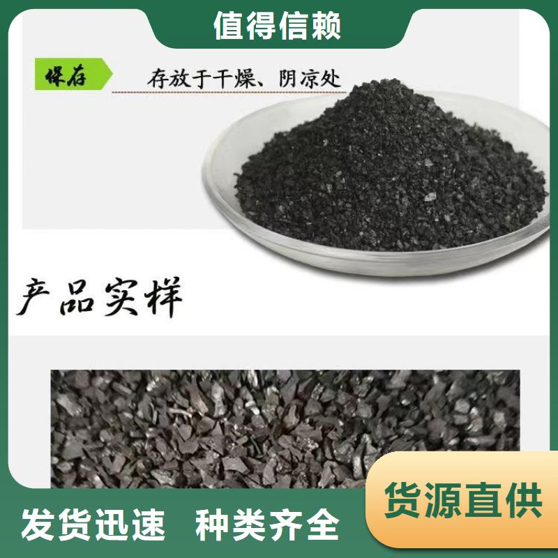 丽江活性炭量大优惠
