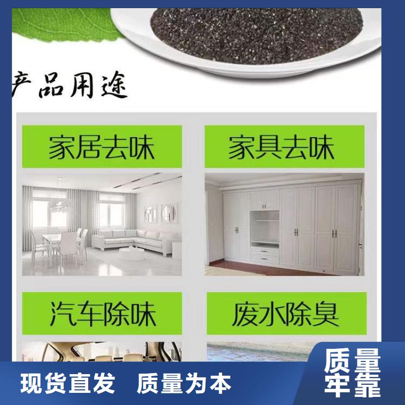海口活性炭供应商求