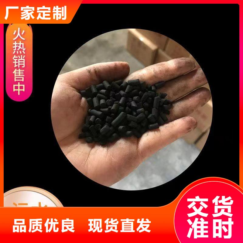 宝鸡活性炭知识