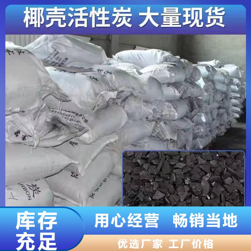 哈尔滨活性炭大企业
