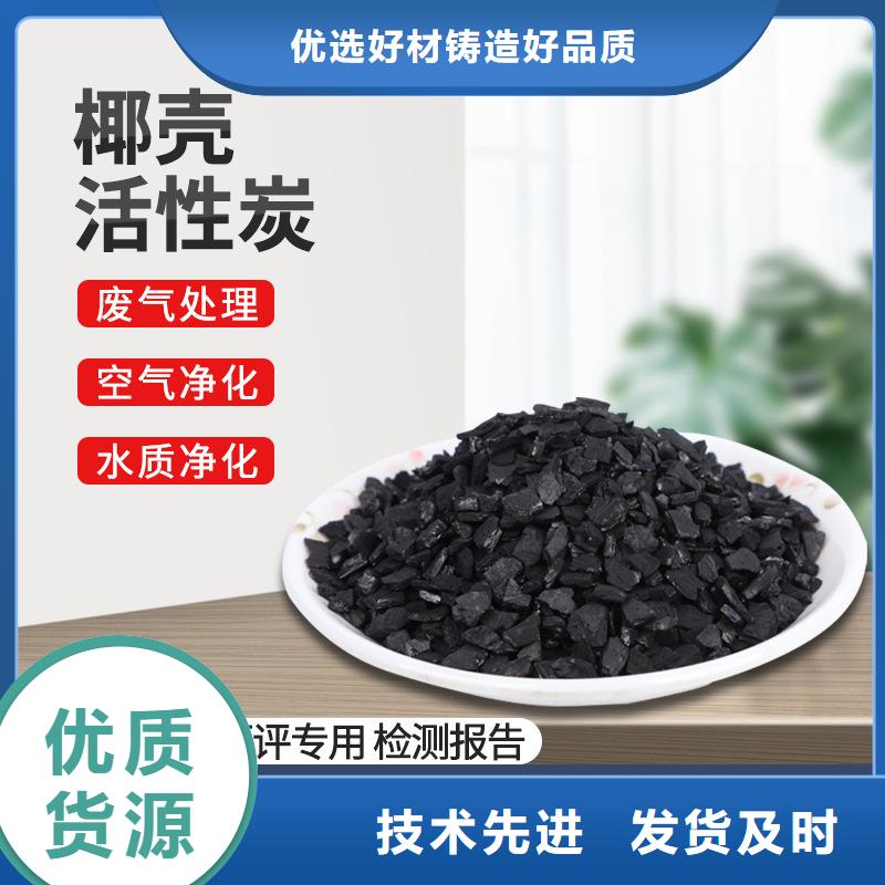 找楚雄活性炭厂家选万邦清源聚丙烯酰胺聚合氯化铝聚合硫酸亚铁醋酸钠除氟剂复合碳源除磷剂COD总氮去除剂环保科技有限公司
