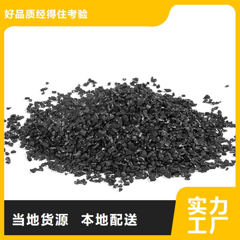 找楚雄活性炭厂家选万邦清源聚丙烯酰胺聚合氯化铝聚合硫酸亚铁醋酸钠除氟剂复合碳源除磷剂COD总氮去除剂环保科技有限公司
