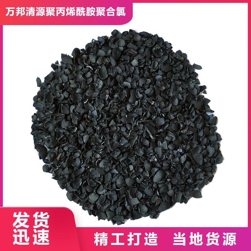 丽江活性炭量大优惠