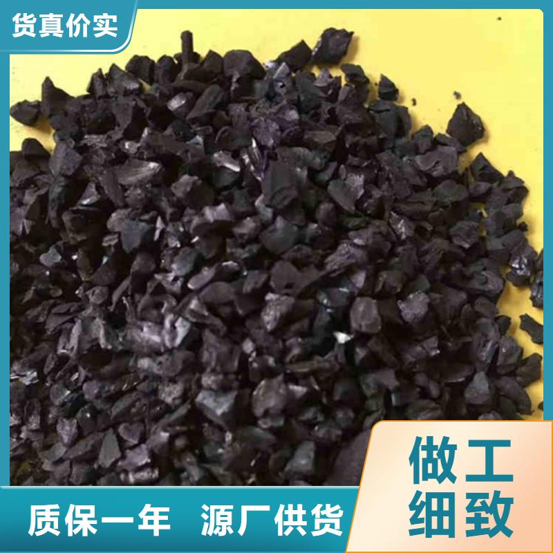 海口活性炭供应商求