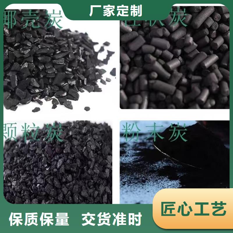 宝鸡活性炭知识