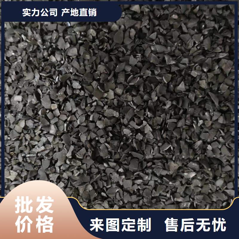 活性炭类型