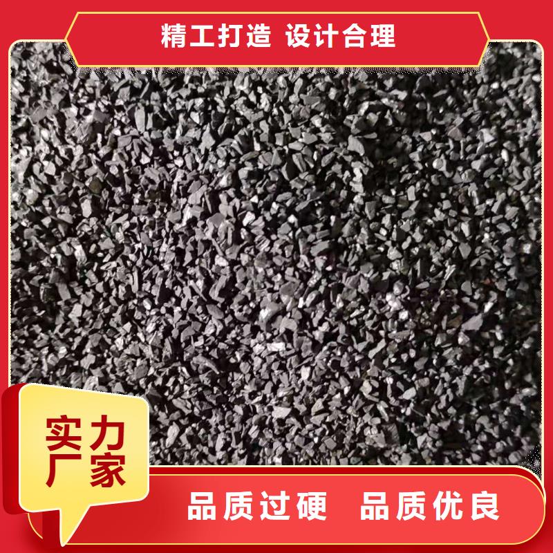 活性炭厂家