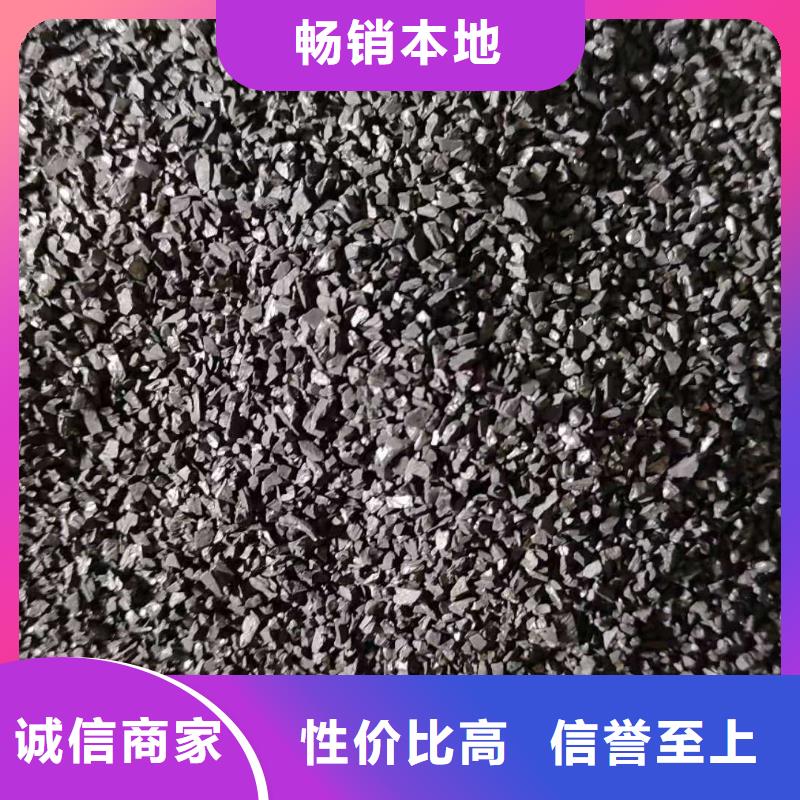 活性炭类型