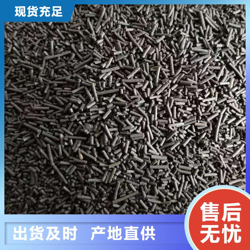 活性炭底价