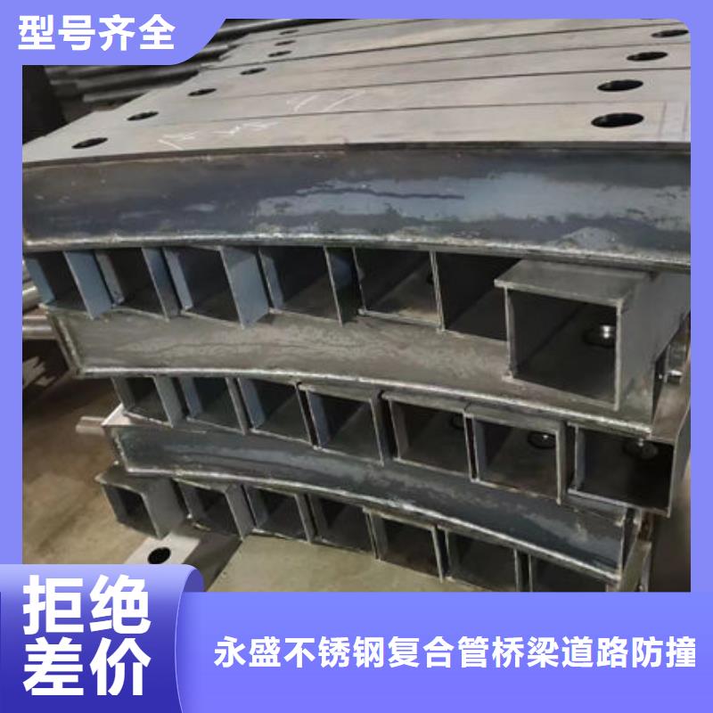 订购临漳桥梁防撞护栏怎么选?