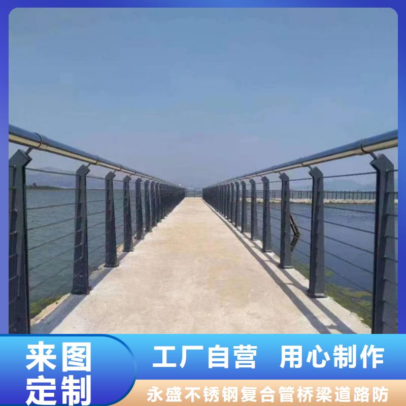 广受好评不锈钢桥梁防撞护栏厂家