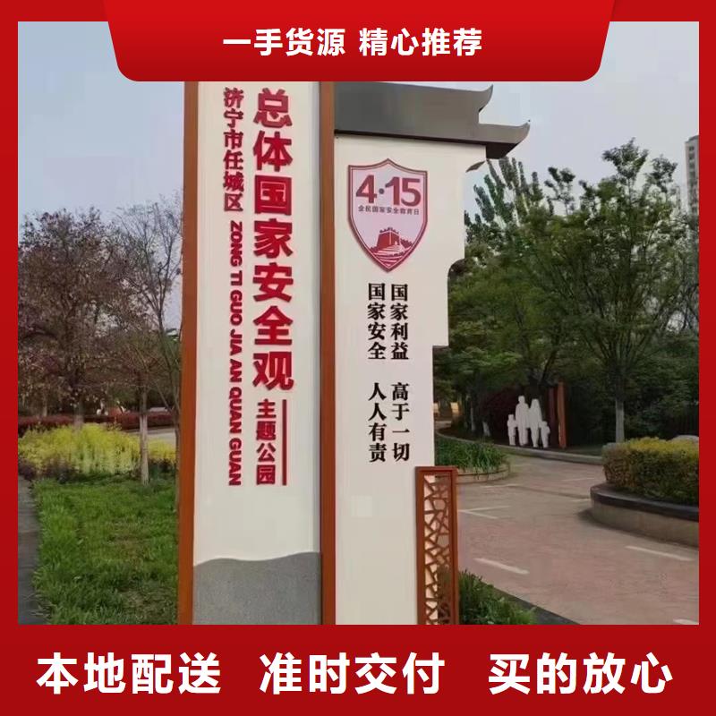 厂家供应呼和浩特村口标识牌