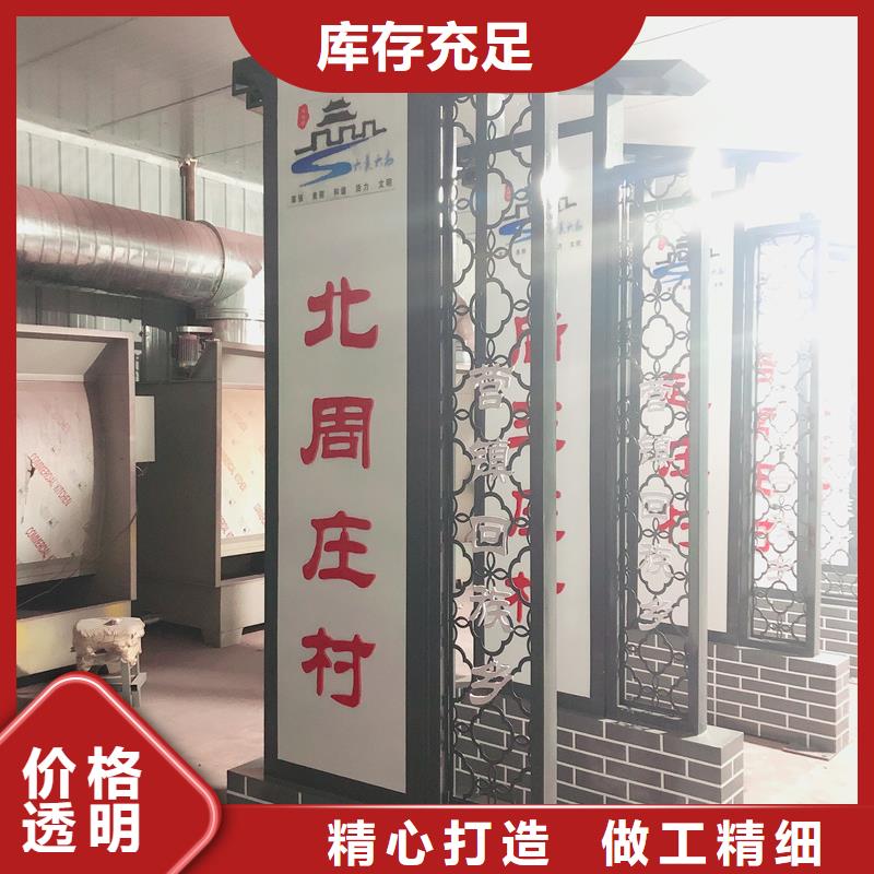 采购乡村振兴广告牌必看-经验丰富