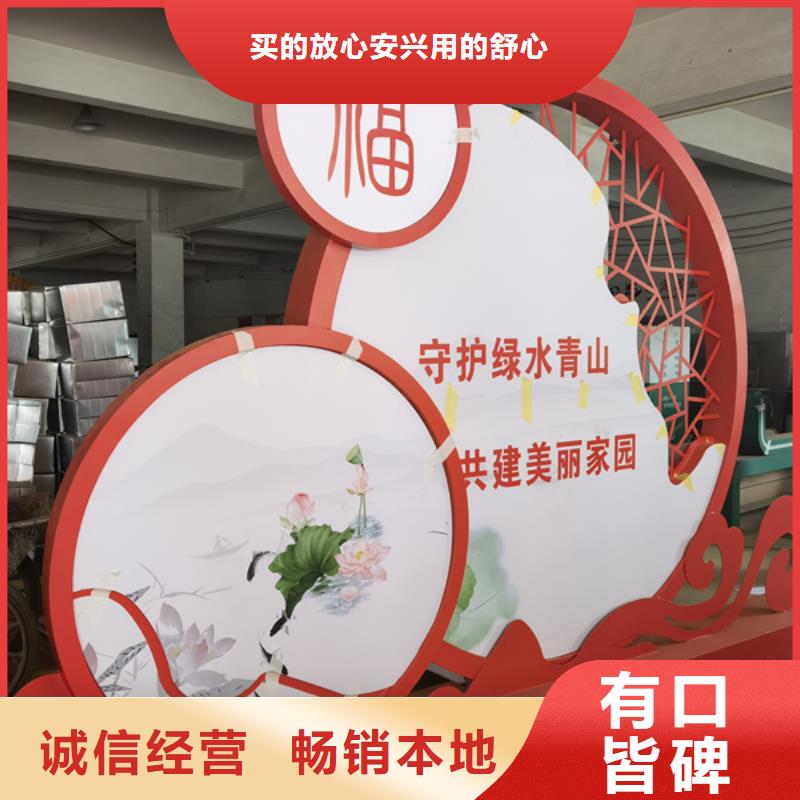 价值观宣传牌厂家-值得信赖