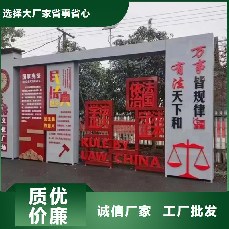 价值观宣传牌厂家-值得信赖