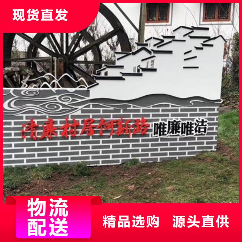 滨州社会主义核心价值观-精选厂家