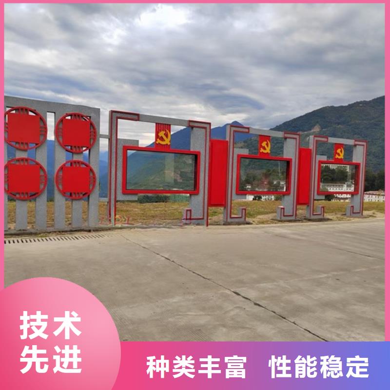 标识标牌随时询价