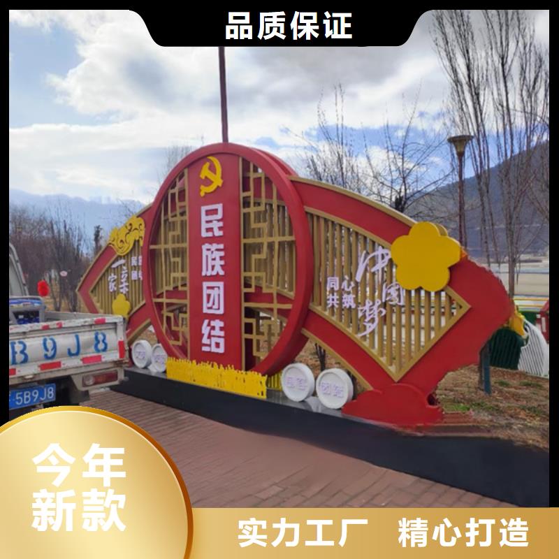 买核心价值观牌必看-规格全