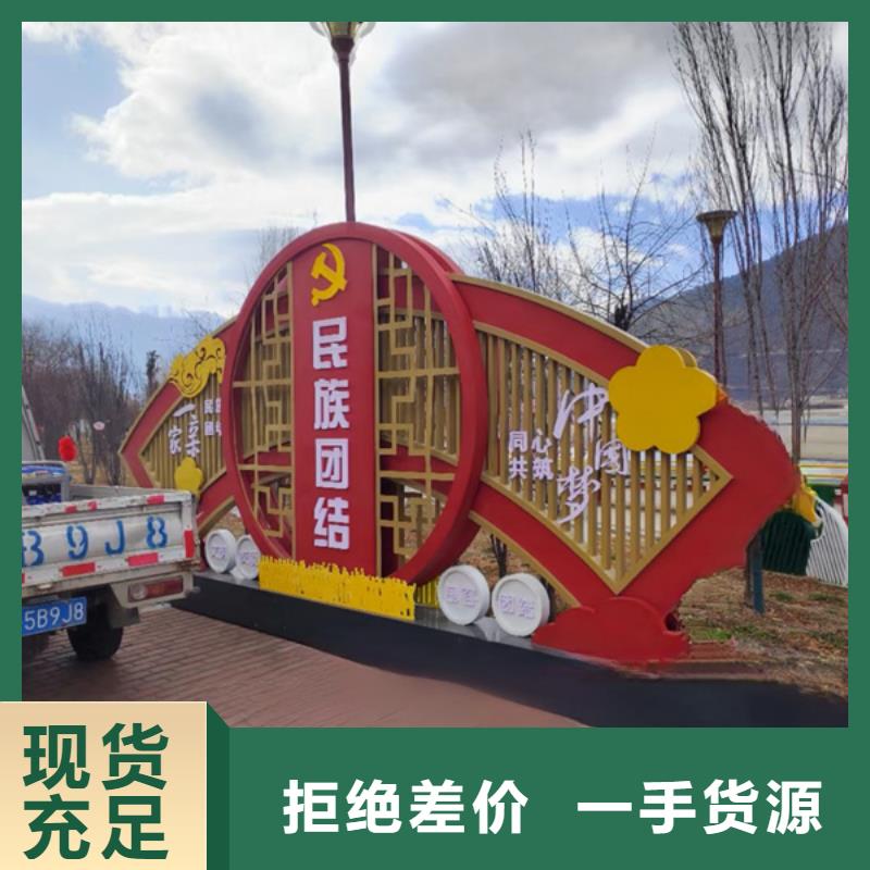 价值观宣传牌厂家-值得信赖