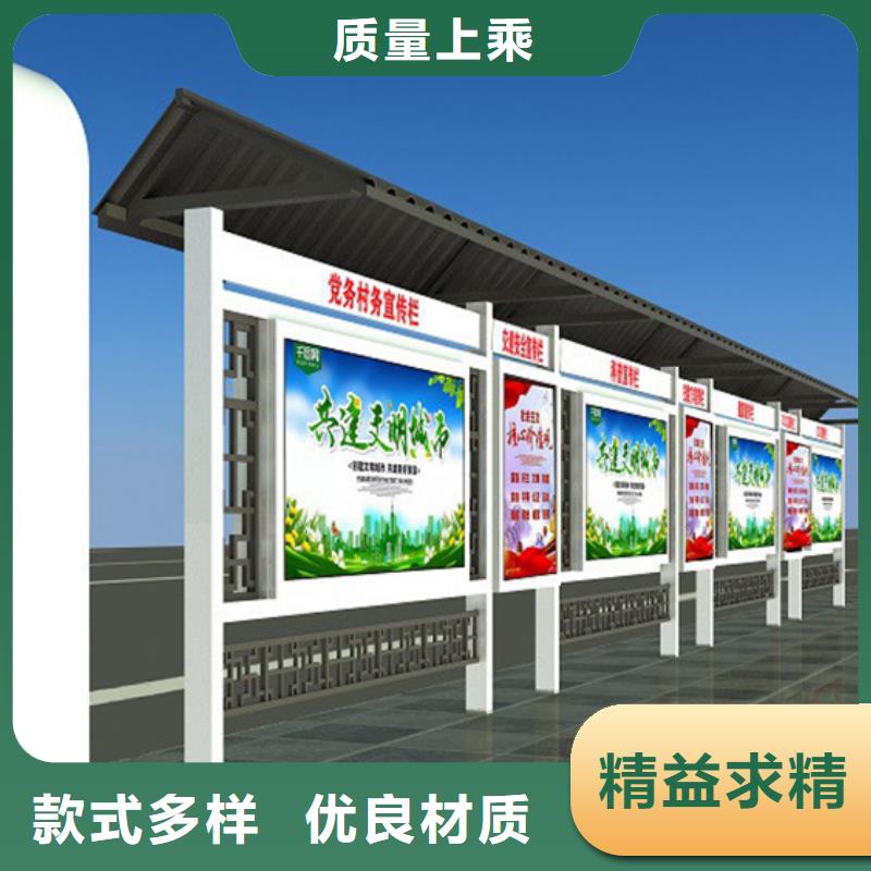 明山质优价廉的党建宣传栏生产厂家