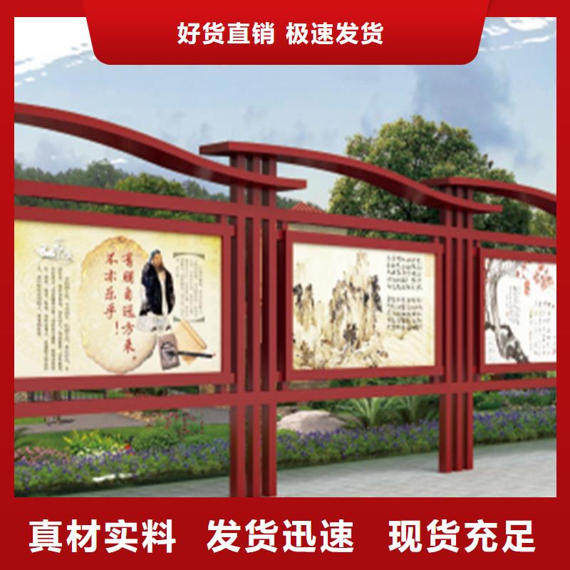 崆峒宣传栏-专注宣传栏十多年