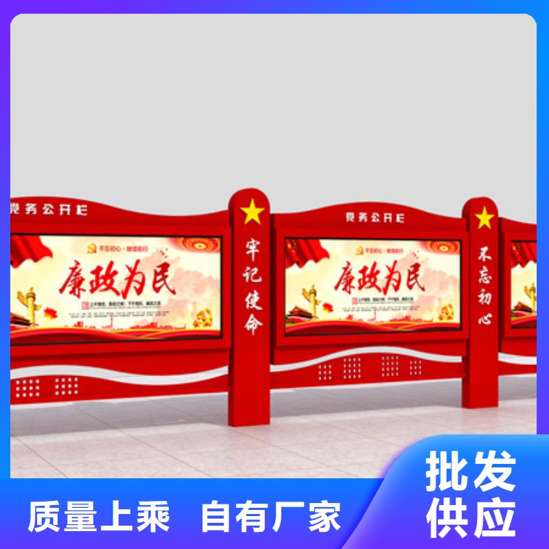 茌平乡村宣传栏来厂实地考察