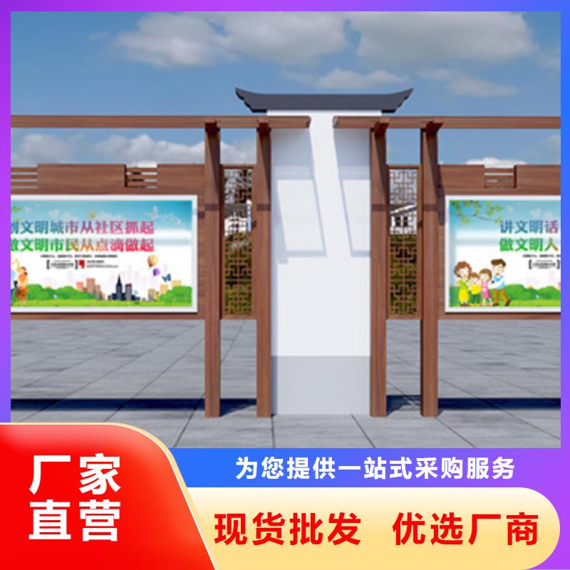 崆峒宣传栏-专注宣传栏十多年