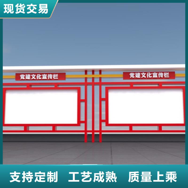 南京玄武宣传栏实力厂家