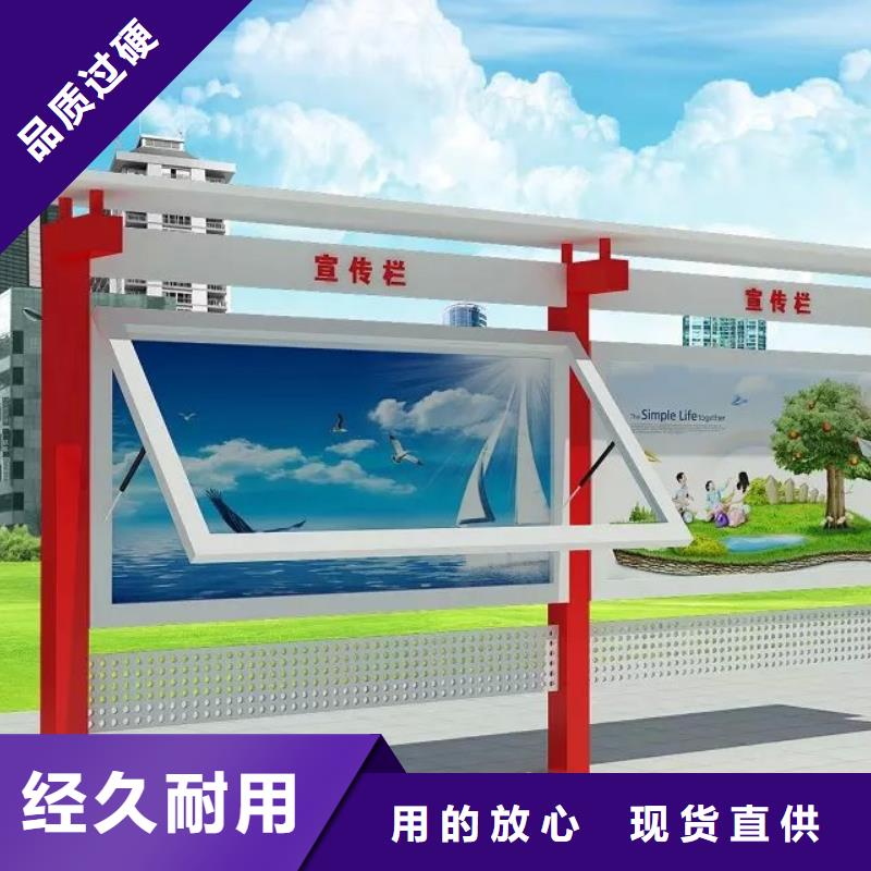 南京玄武宣传栏实力厂家