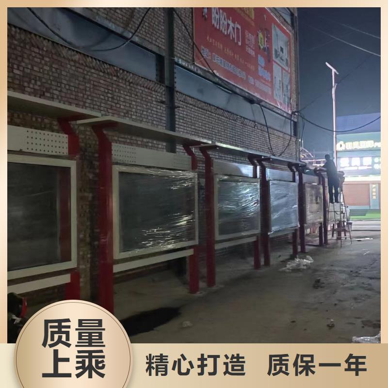 茌平学校宣传栏厂家现货定做