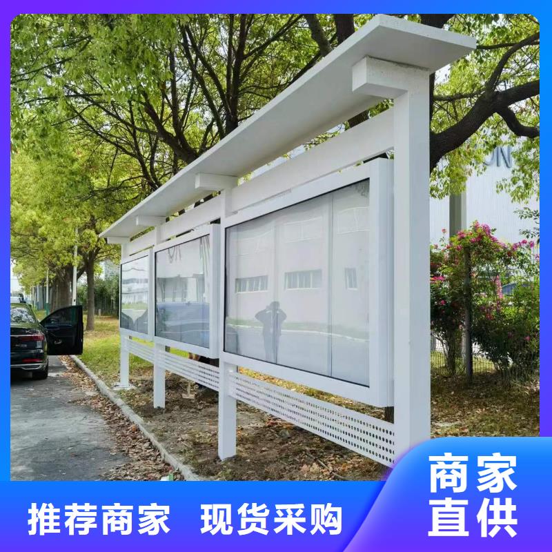 质量合格的天峨学校宣传栏厂家