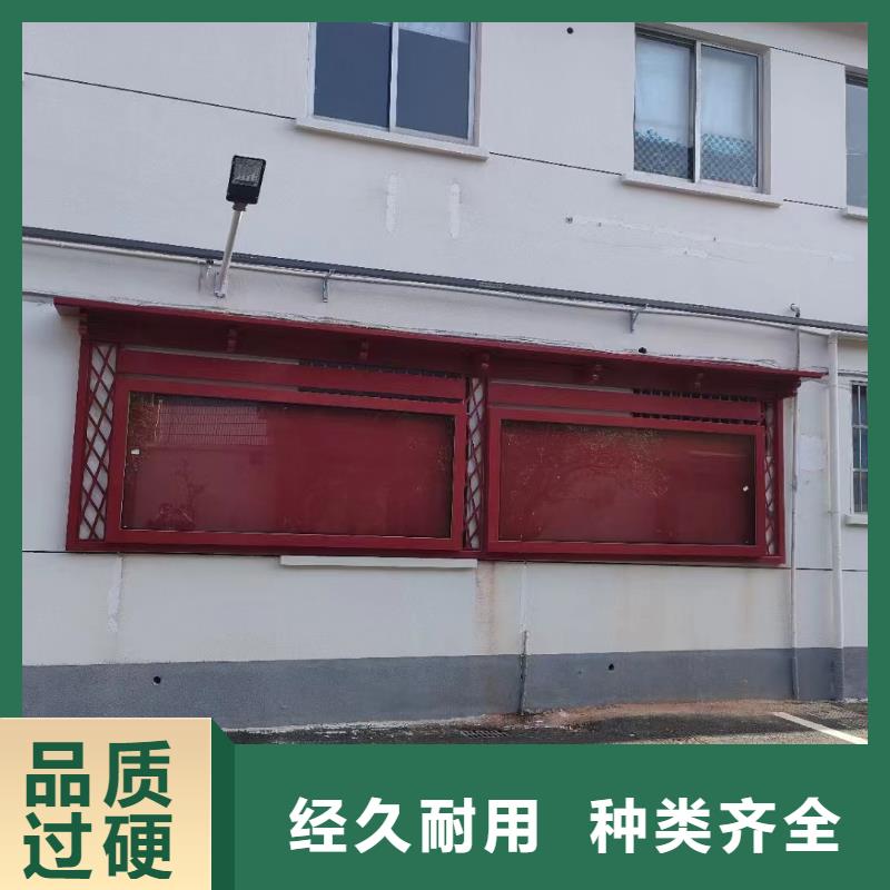 茌平学校宣传栏厂家现货定做