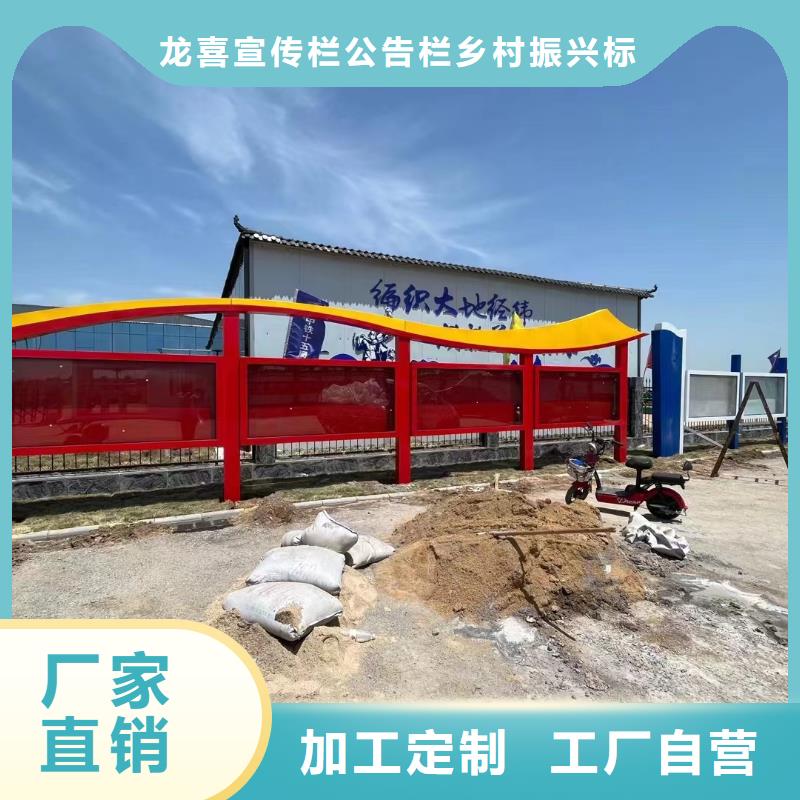 崆峒宣传栏-专注宣传栏十多年