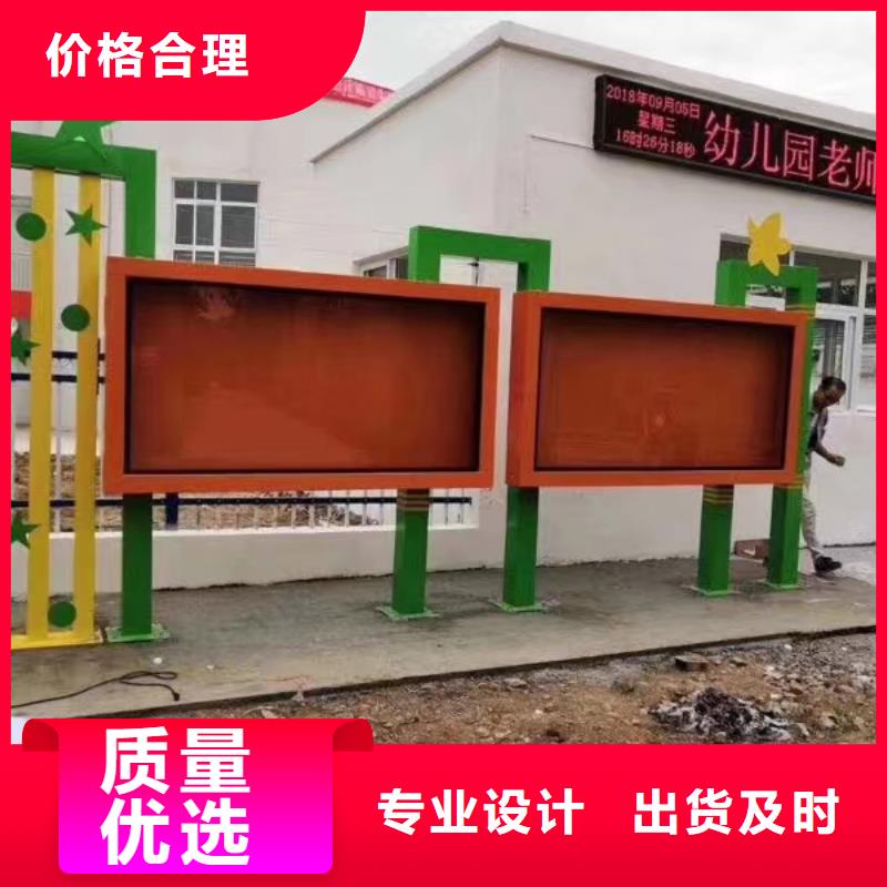 卖乡村宣传栏的实力厂家