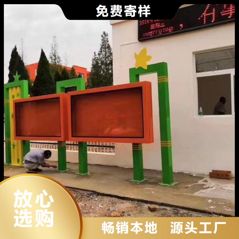 宣传栏咨询电话