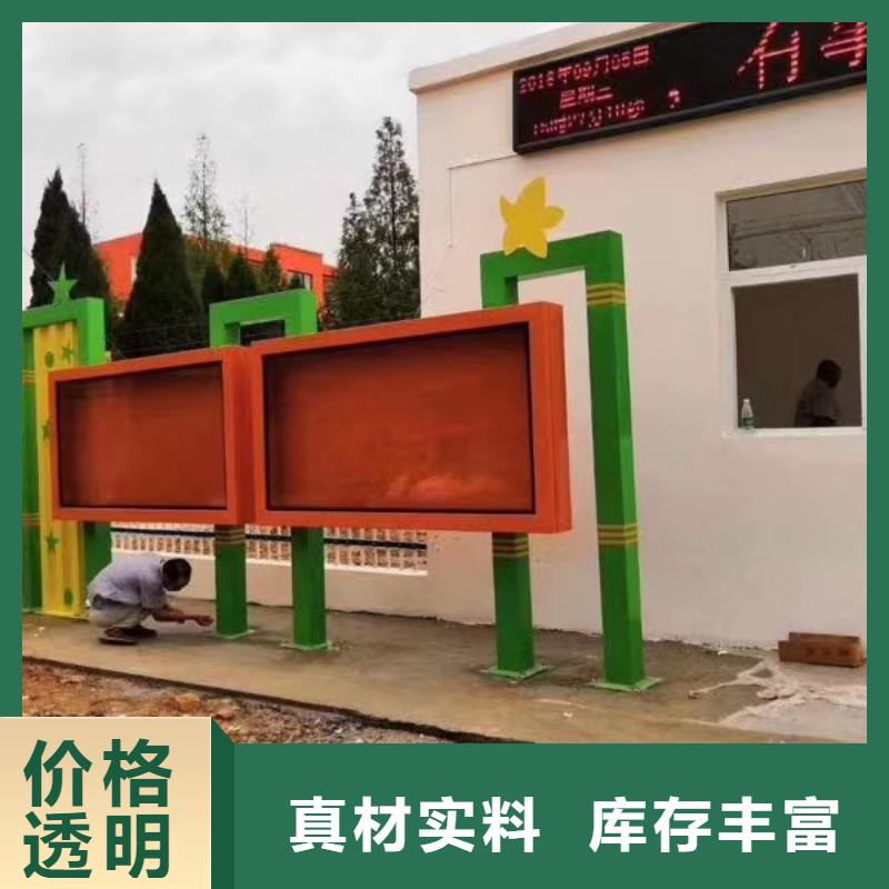 乡村宣传栏精选厂家